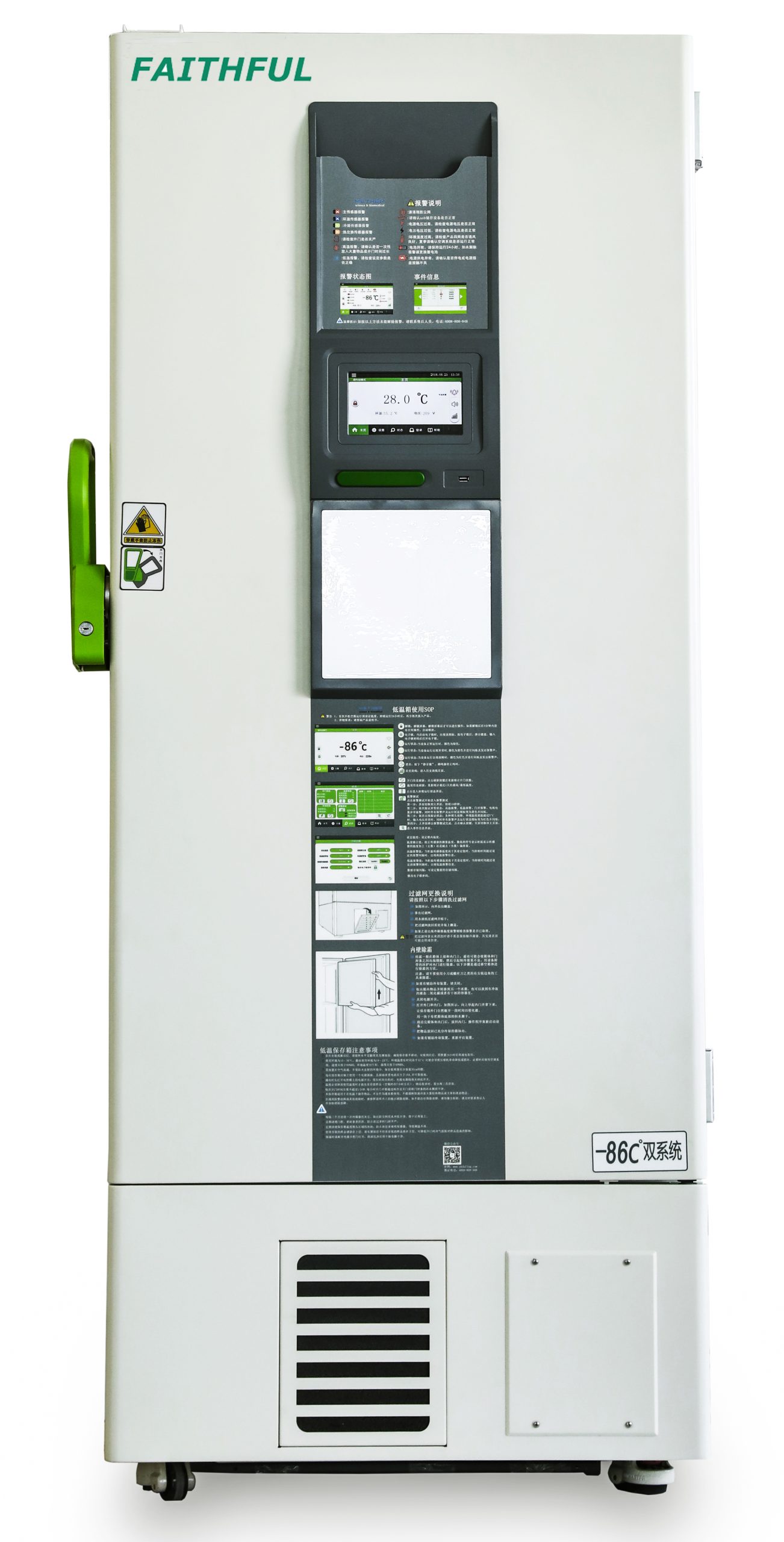 -86°C Ultra Low Temperature Freezer- FSF-86V588 - Image 2